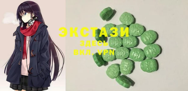 MDMA Балахна