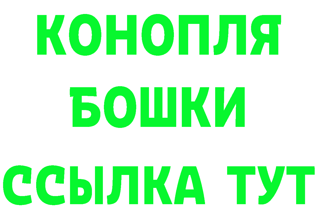 Альфа ПВП Crystall tor это гидра Вихоревка